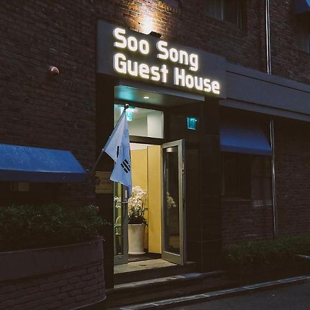 Soo Song Guest House Seoul Exterior foto