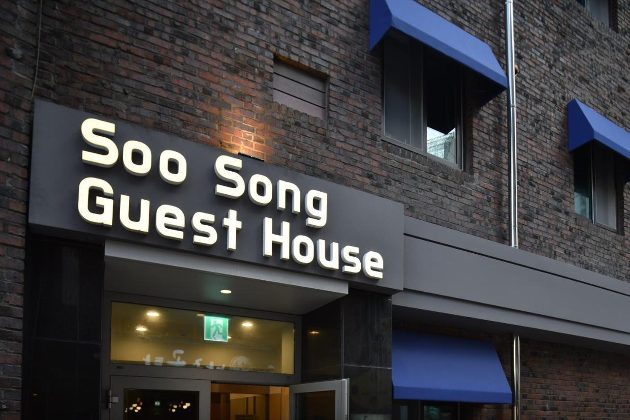 Soo Song Guest House Seoul Exterior foto