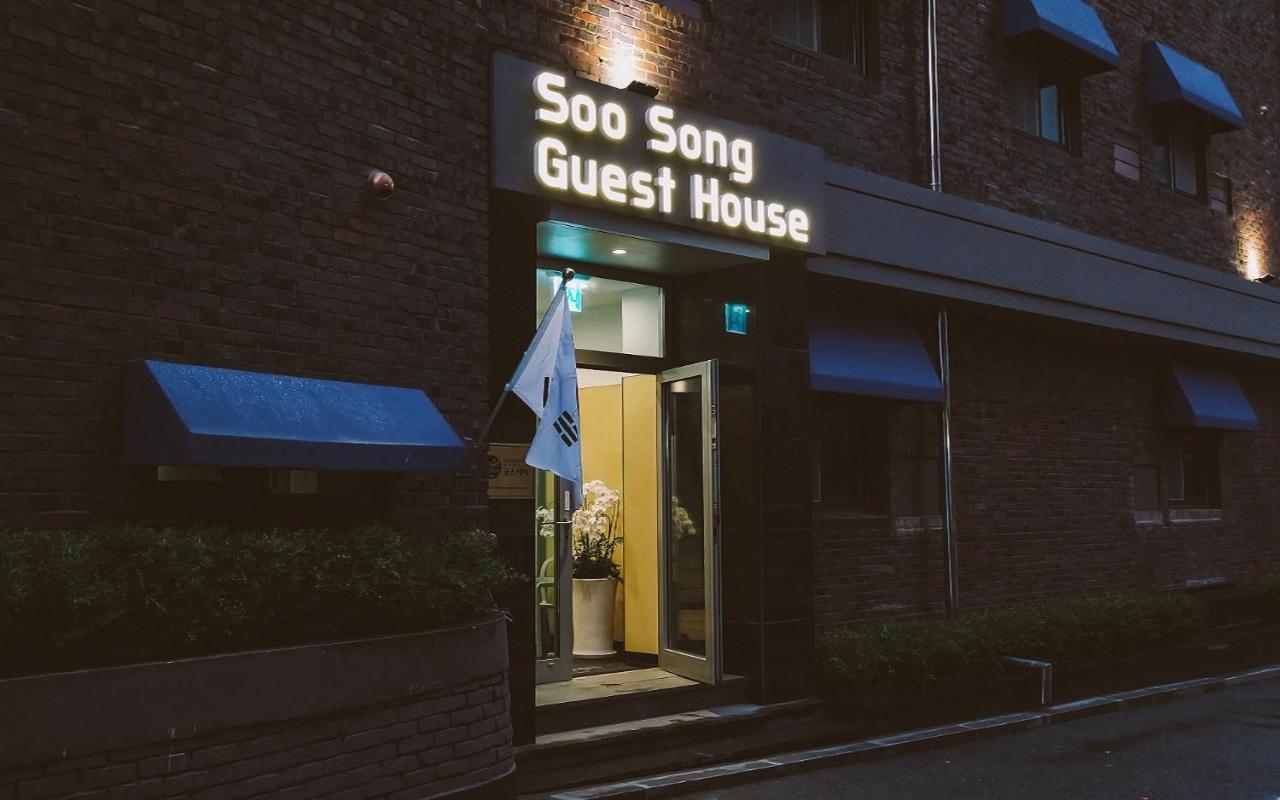 Soo Song Guest House Seoul Exterior foto